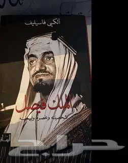 كتب قيمة للبيع 0