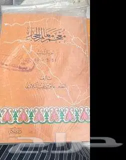 كتب قيمة للبيع 1