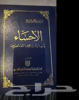 كتب قيمة للبيع 5