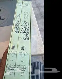 كتب قيمة للبيع 7