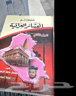 كتب قيمة للبيع 8