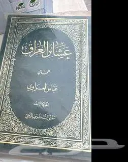 كتب قيمة للبيع 13