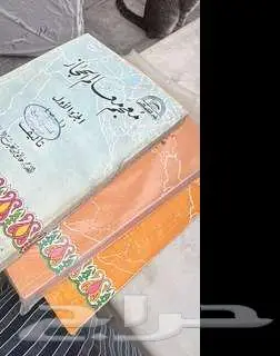 كتب قيمة للبيع 14