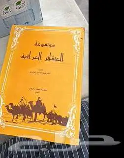 كتب قيمة للبيع 12