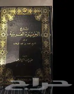 كتب قيمة للبيع 19