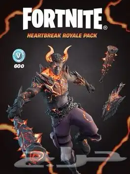 أكواد وحزم فورت نايت 4