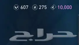 حساب فالورنت 8