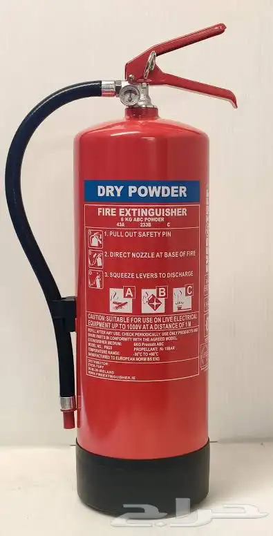 طفاية حريق 0