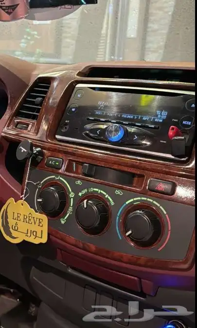 مسجل البازعي نضيف شرط 2