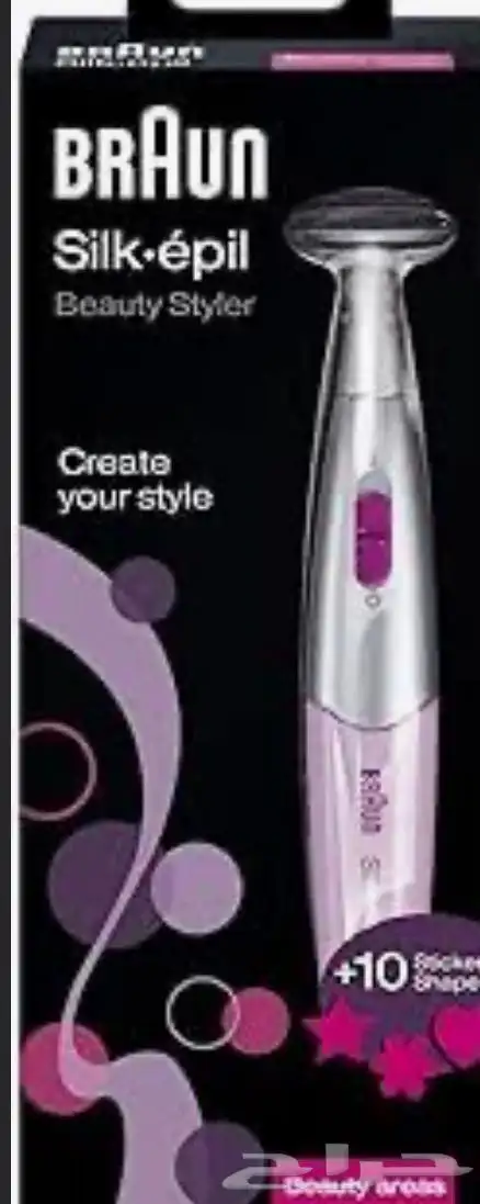 مكتبة حلاقة جديدة وليزر وبروان كله جديد 7