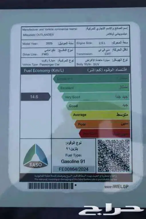 اوتلاندر 2025 ستاندر 5 راكب بدون دبل 3