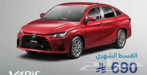 جميع سيارات تويوتا بافضل طرق السداد 13
