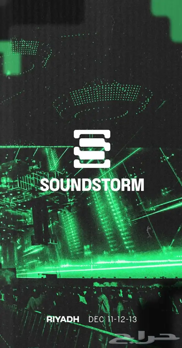 Mdlbeast SoundStorm VIB Tickets - تذاكر مدل بيست ساوندستورم 0
