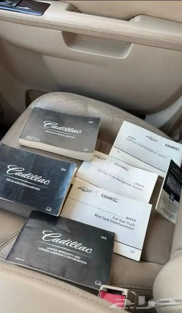 كادلك اسكاليد قصير 26