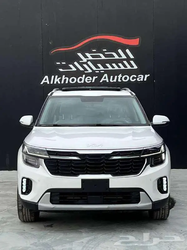 كيا سيلتوس نص فل 2026 لدى الخضر للسيارات 4