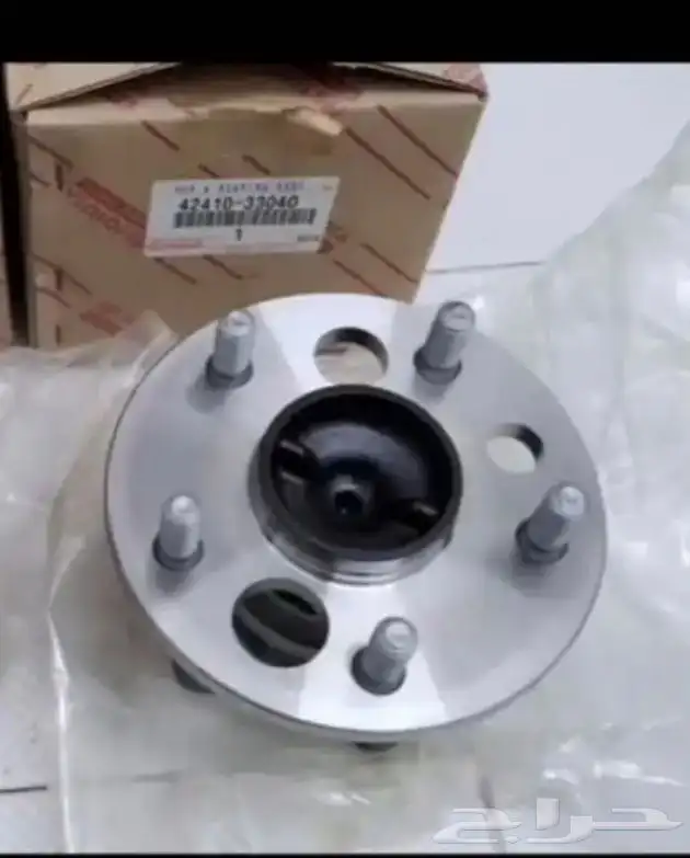 فلنجات خلفية كامله برمان كامري 98-2002 0