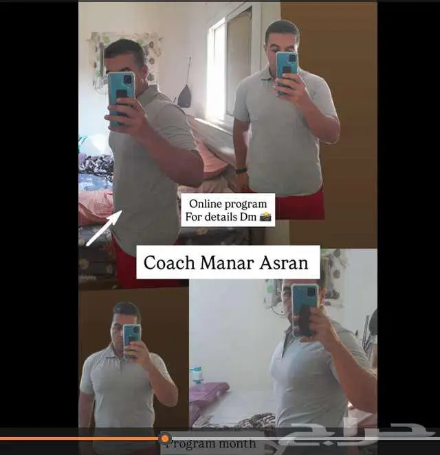 رحلتك الرياضية اون لاين 1