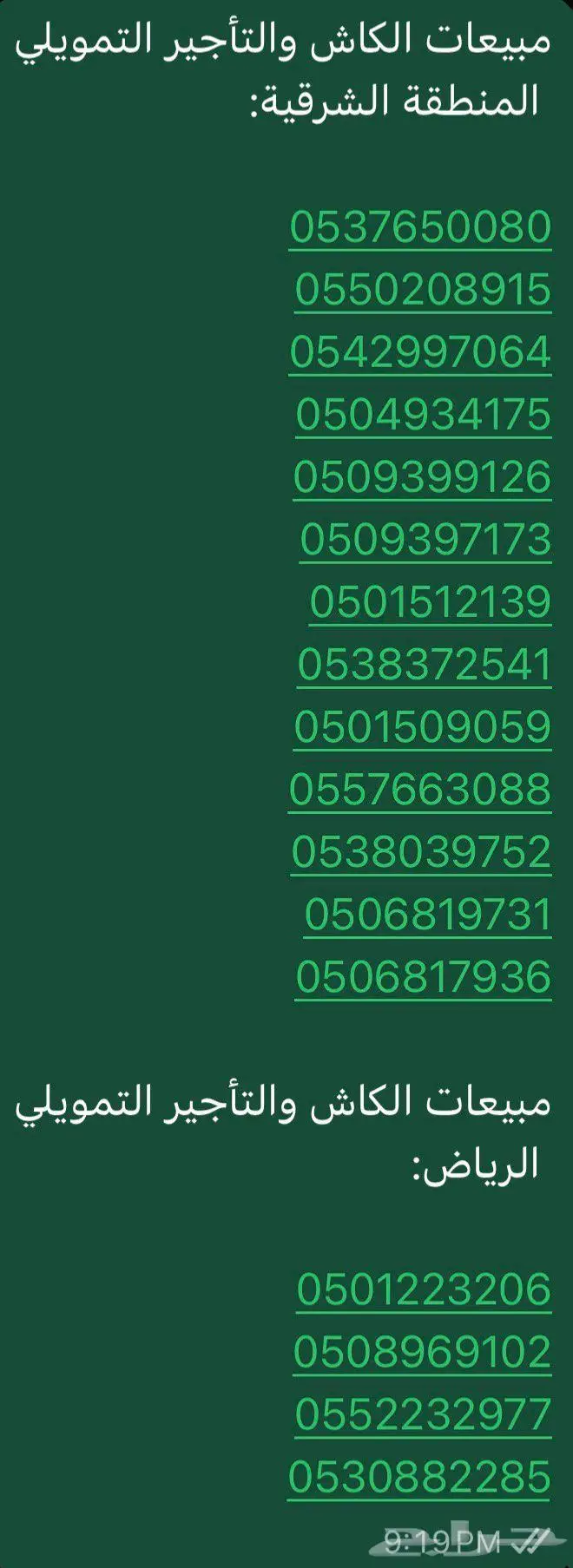 شاحنات سينو ترك HOWO NX440 4X2 اوتوماتيك موديل 2026 4