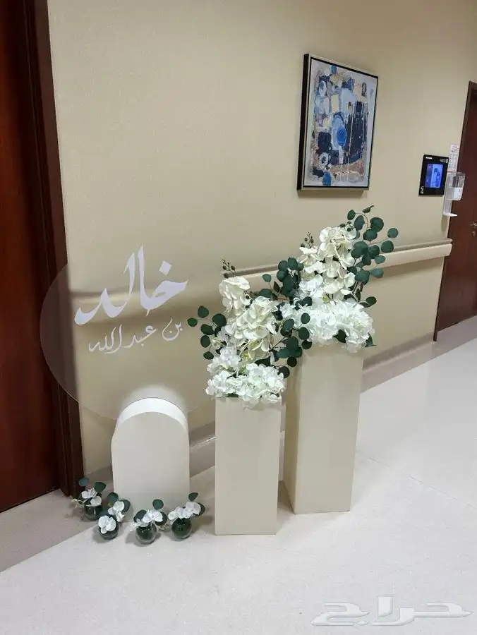 استقبال مواليد في المستشفى 1