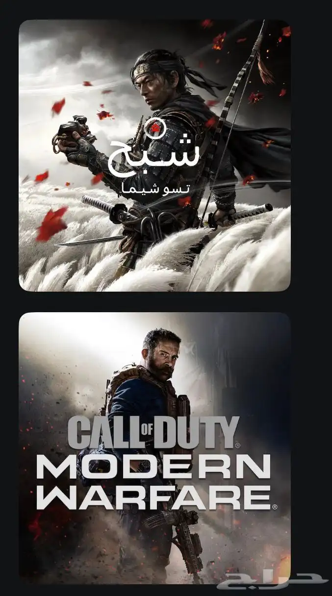 ايدي سوني (بلايستيشن 5) فيه فيفا 26 اعلى نسخه 1