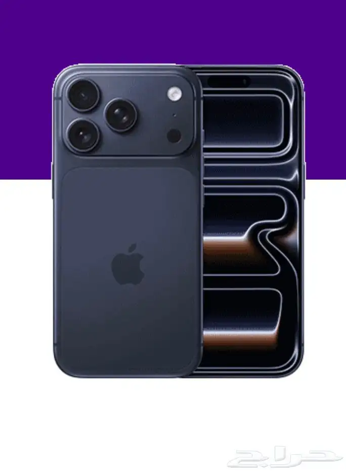 آيفون 17 برو جديد 3