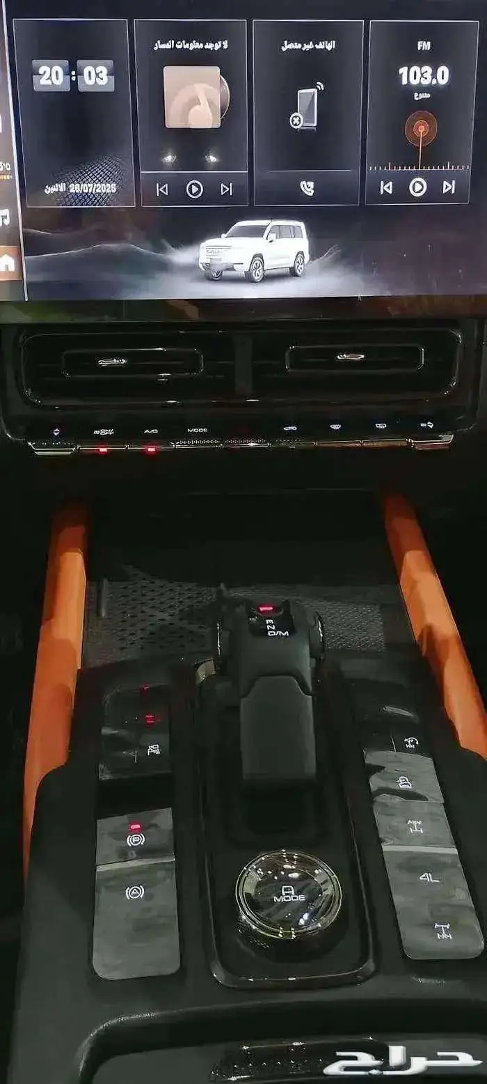 هافالh9فل ونص فل 2026اقل الاسعار 9