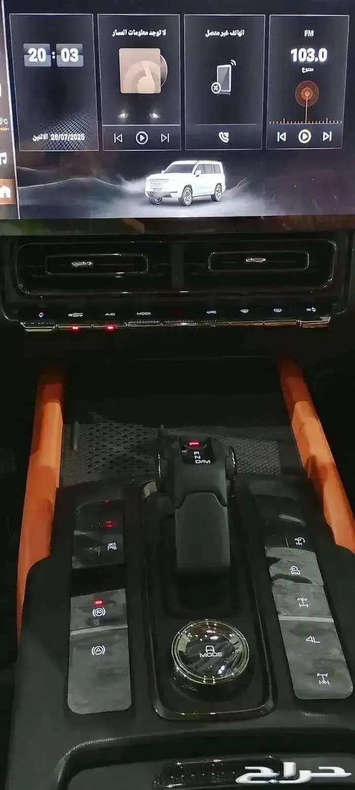 هافالh9فل ونص فل 2026اقل الاسعار 10