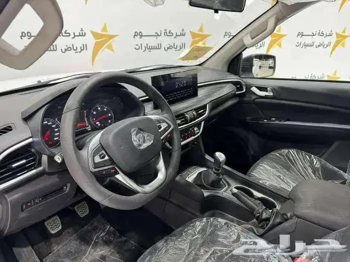 فوتون غمارة حوض 2026 اقل سعر في السوق 8