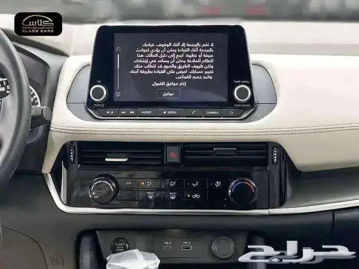 نيسان اكس تريل صفين رباعي 2026- 102350ريال شامل الضريبة 9