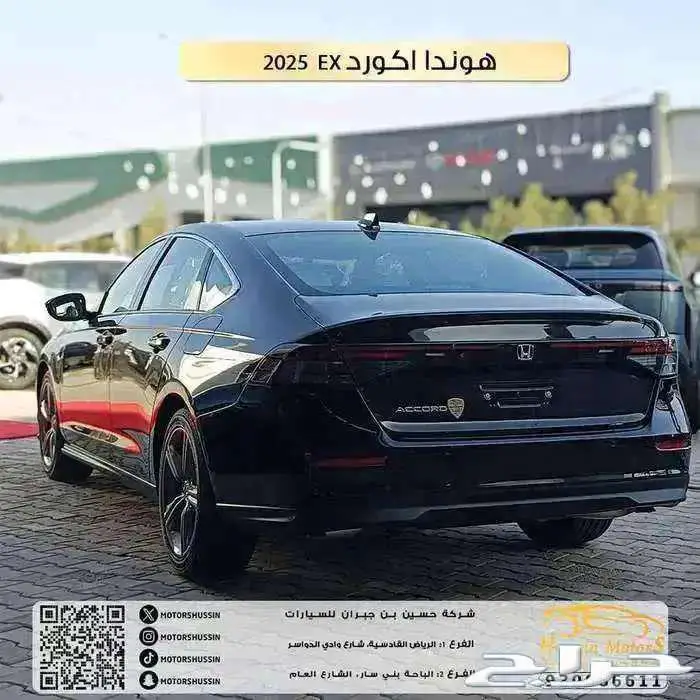 هوندا اكورد EX نص فل 2025 سعودي ضمان الوكيل 1