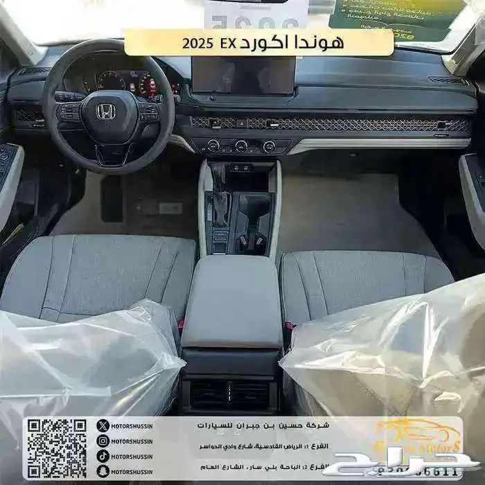 هوندا اكورد EX نص فل 2025 سعودي ضمان الوكيل 3