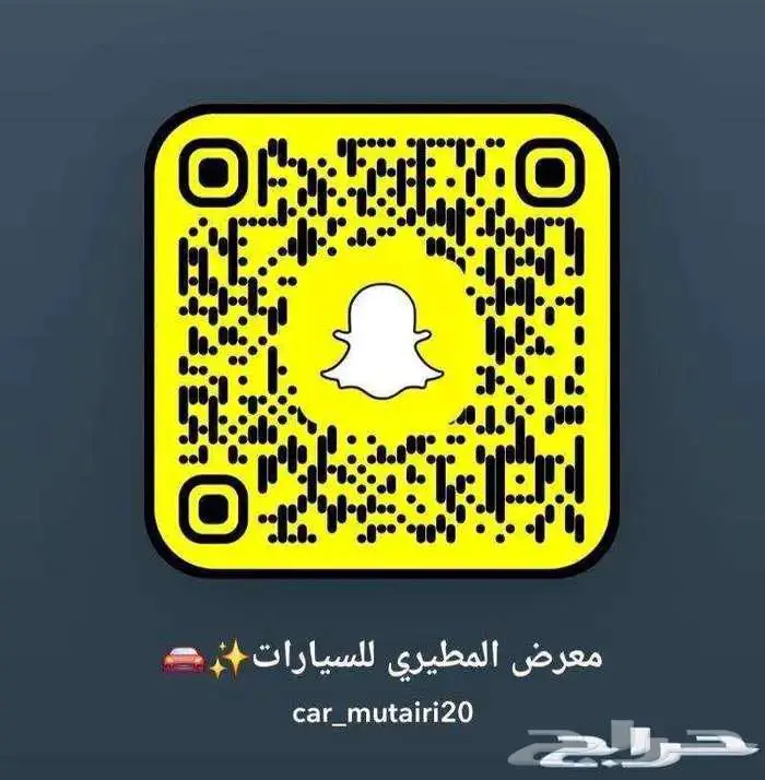 جيتور T2 لاكجري فل كامل موديل 2026 16