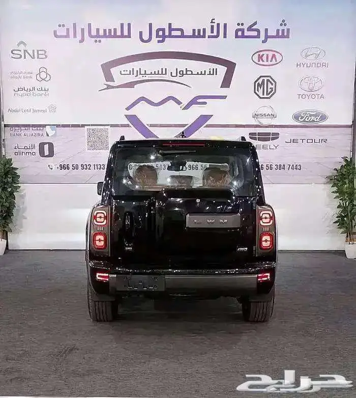 هافالh9فل ونص فل 2026اقل الاسعار 4