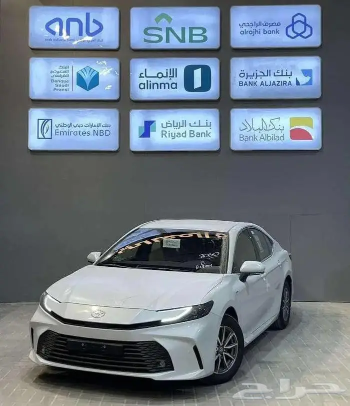 تويوتا كامري E هايبرد وبنزين 2025 ايجار منتهي بالتمليك اقساط 1