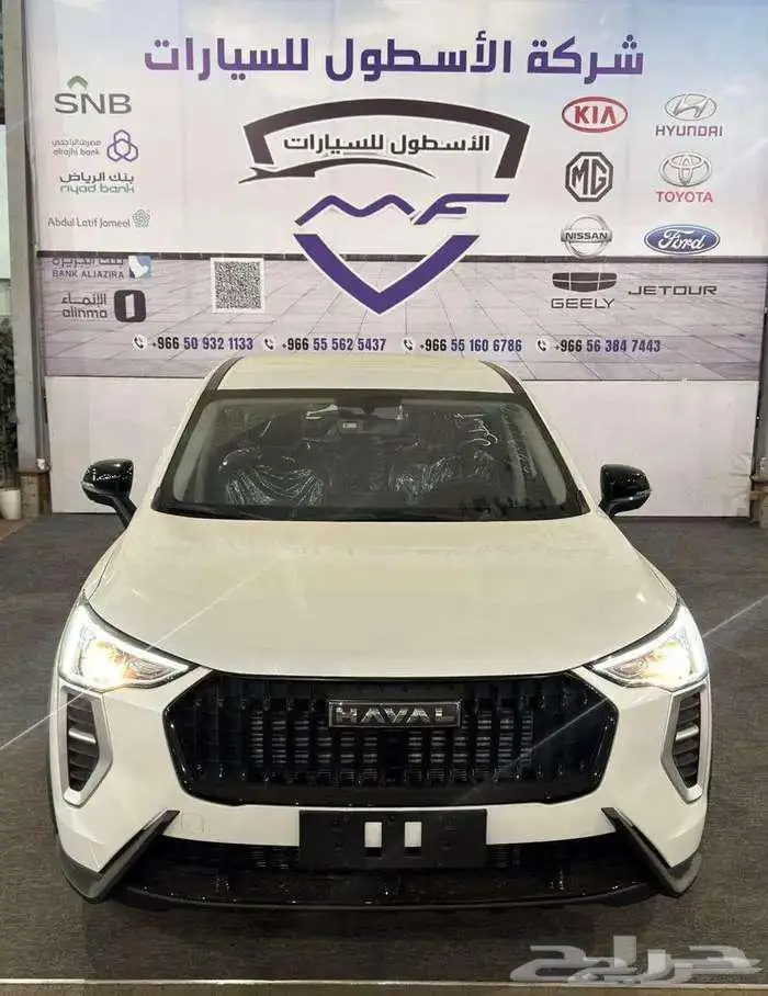 هافال جوليان استاندر موديل 2026 سعر حصري كاش وتمويل 1