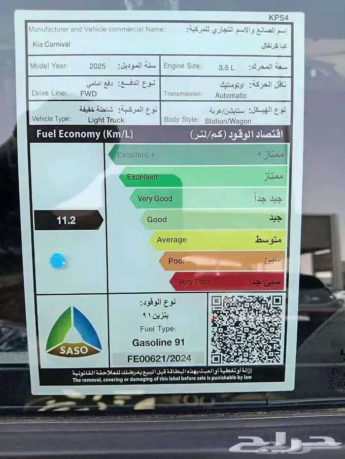 كريتا 2026 الجديدة SUV اقتصادية وعصرية متاح كاش و تقسيط 13