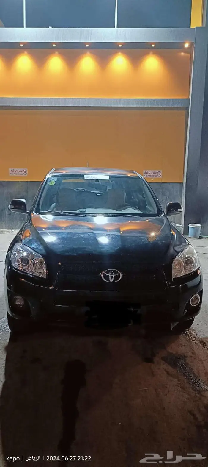 تويوتا راف فور اوتوماتيك 5