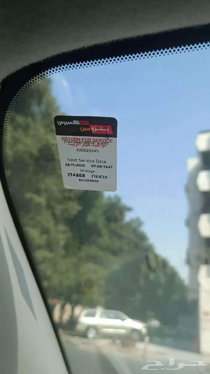 نيسان صني Nissan sunny 2013 10