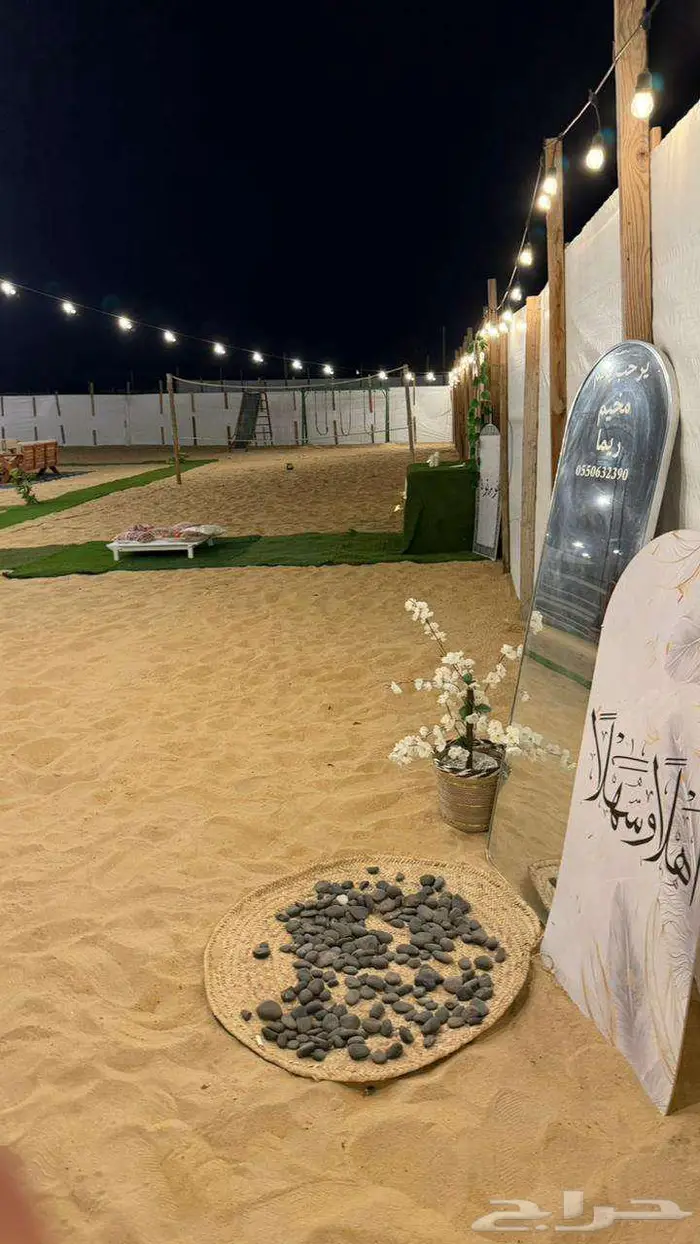 مخيم للايجار اليومي الدمام خط المطار 5