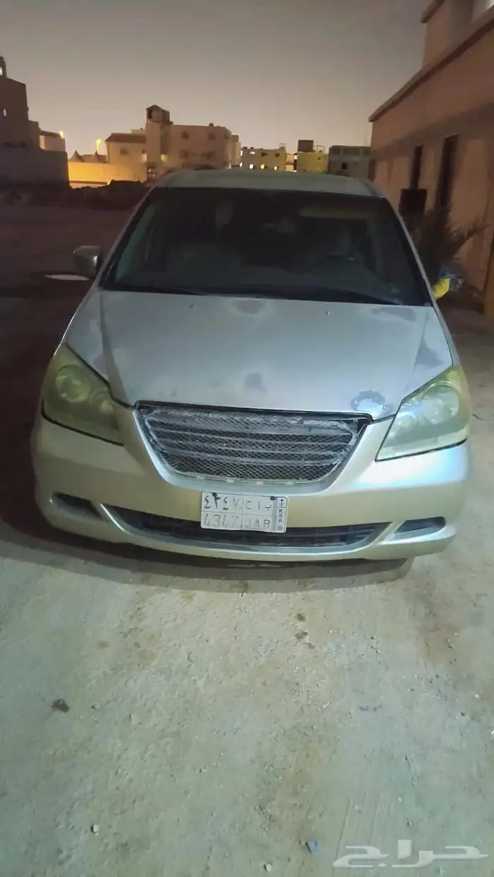 اوديسي 5 باب 2006 1