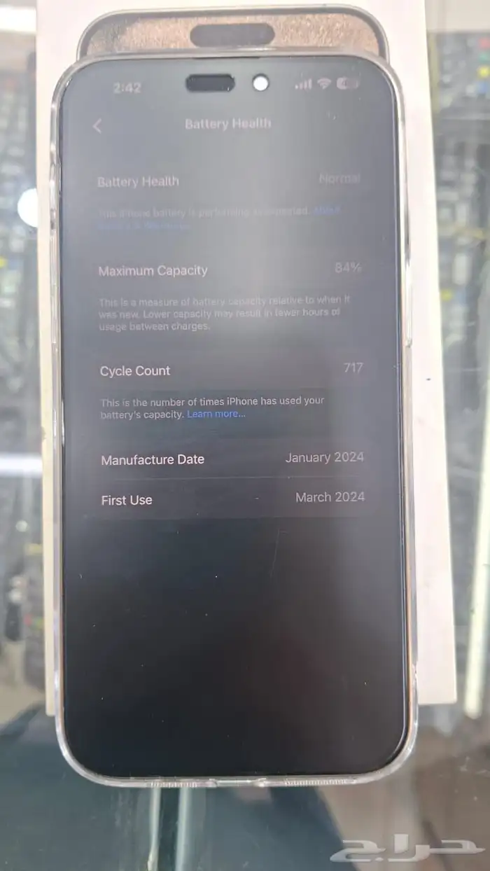 آيفون 15 برو مكس 1