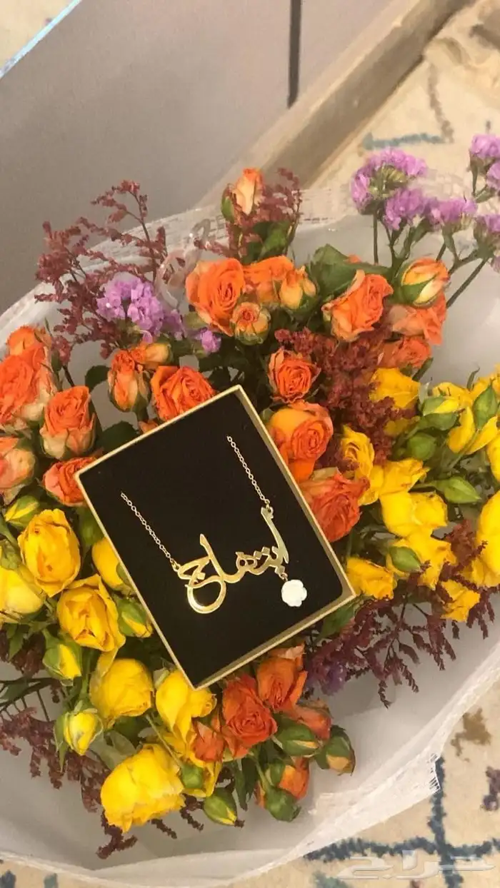 سلسال هديه جميله ب إسمك بديل الذهب 0