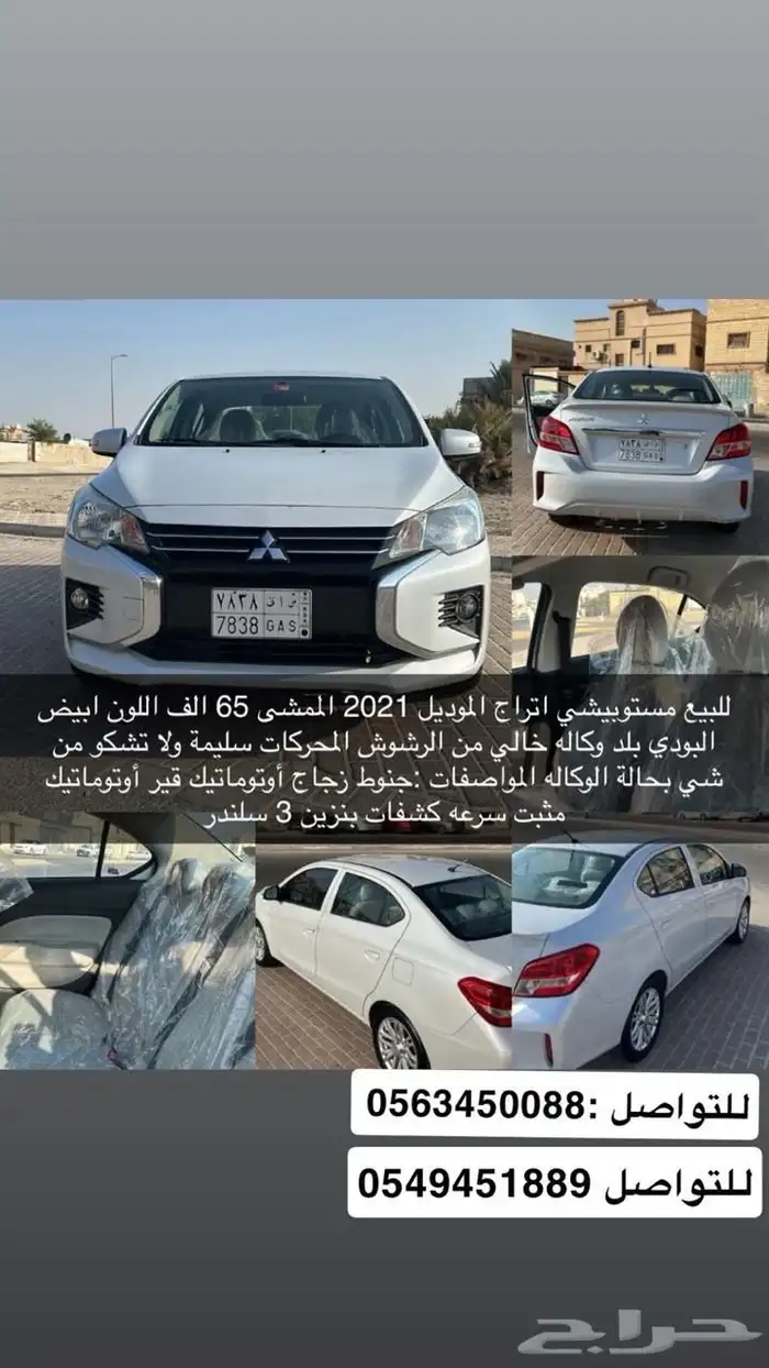 اذه ماعليك امر قوله من طرف بشار بوكاظم 1