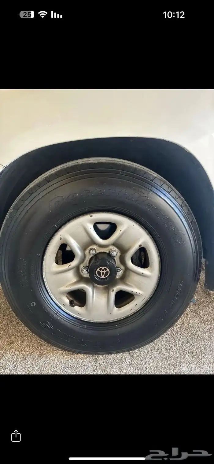 جنوط ديازل لاند 2