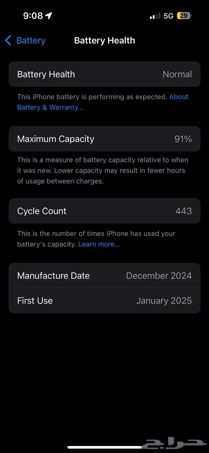 ايفون 16 512 وردي 6