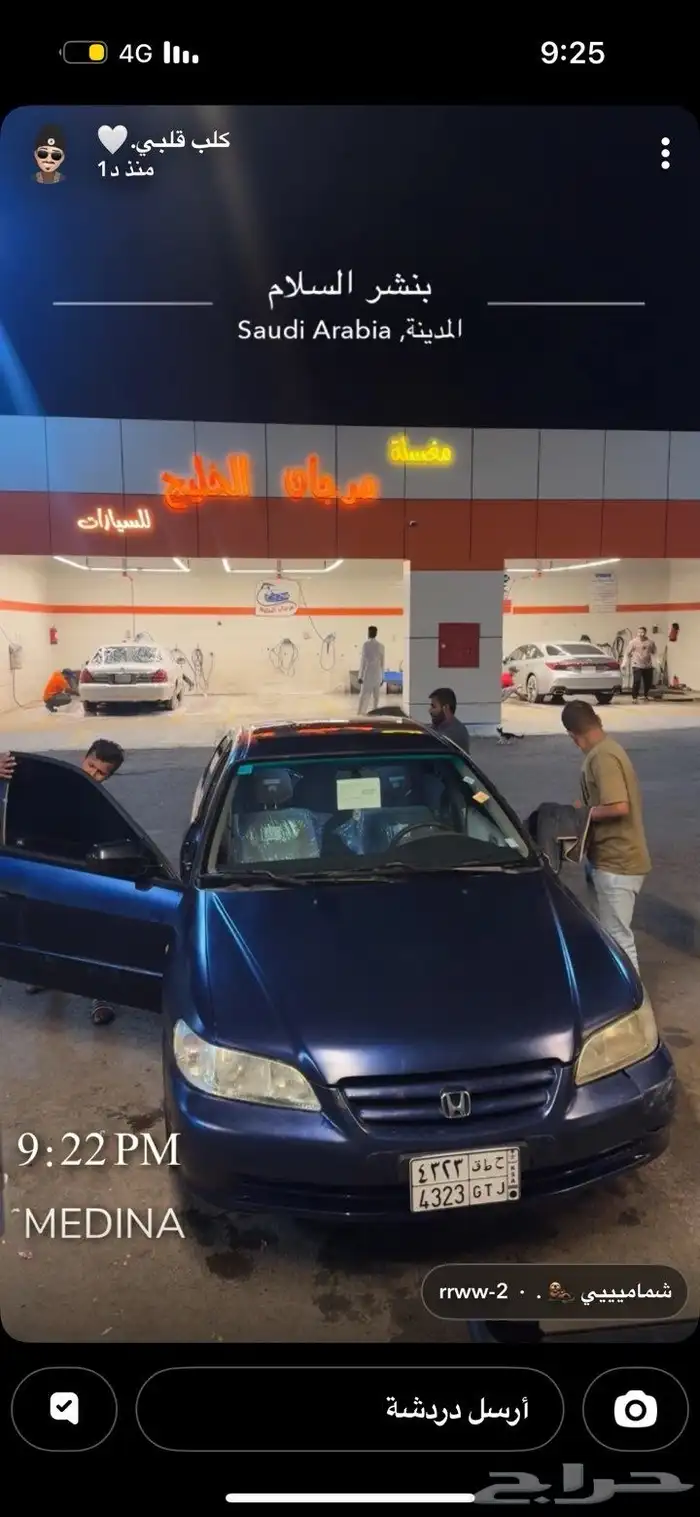 هوندا اكورد 2001 3