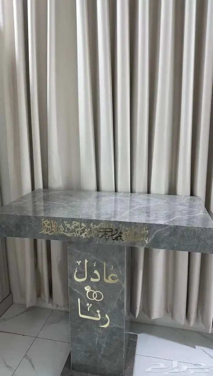 عربية ملكة للبيع التواصل واتس 1