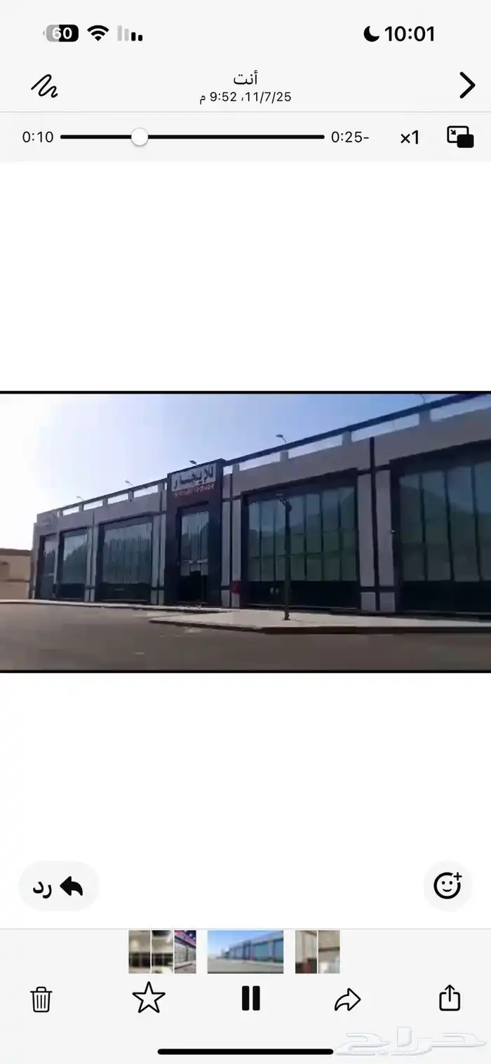 ستائر رول بلاك اوت يدوي صن سكرين 0