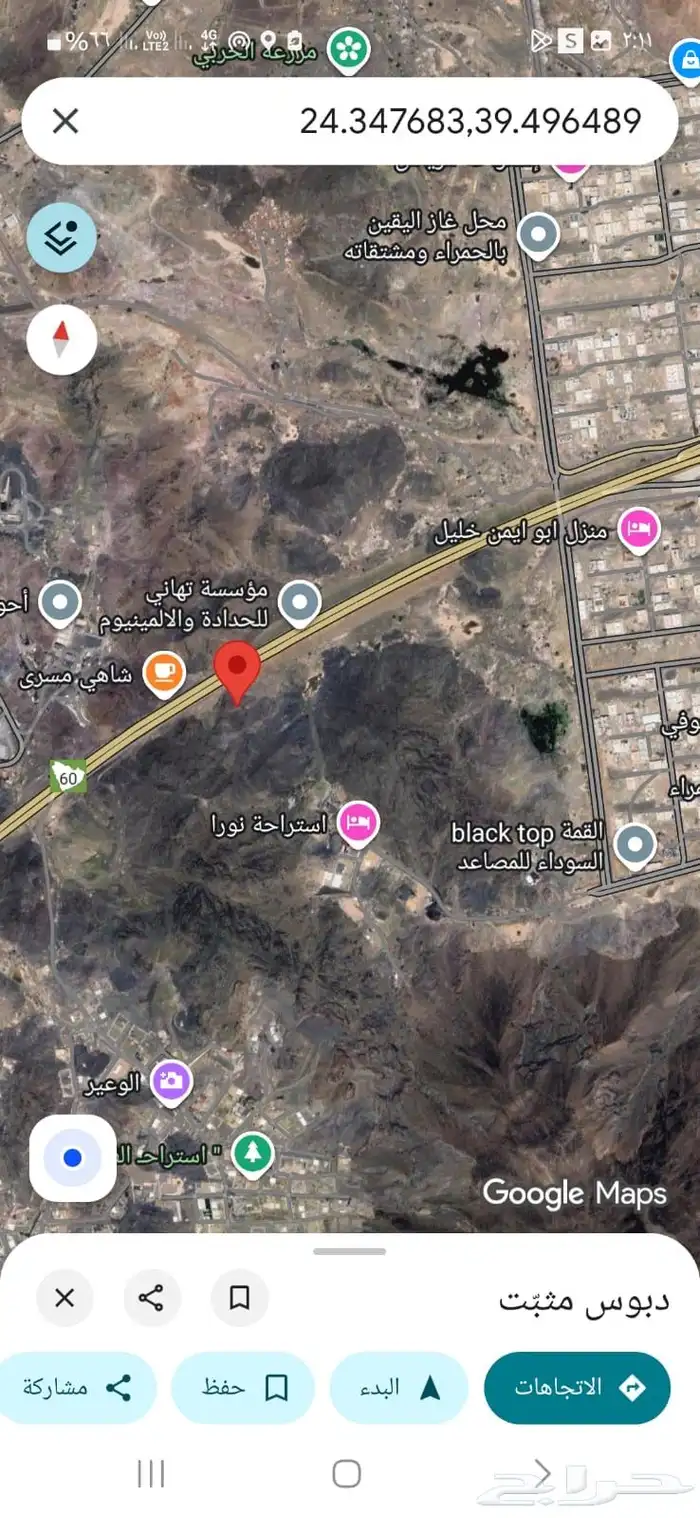 للبيع ارض على الطريق السريع ينبع المدينه مساحة 100 الف 0