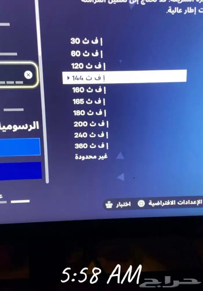 بي سي قيمنق ( اقبل بدل) 2